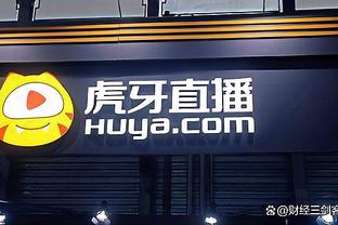 betway西汉姆APP下载截图3